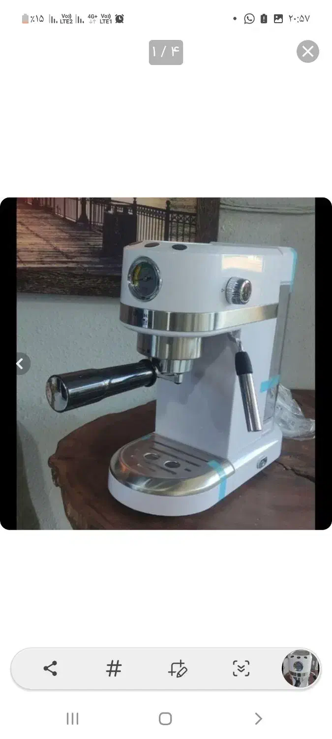 قهوه ساز یونیک|سماور، چای‌ساز، قهوه‌ساز|فلاورجان, |دیوار