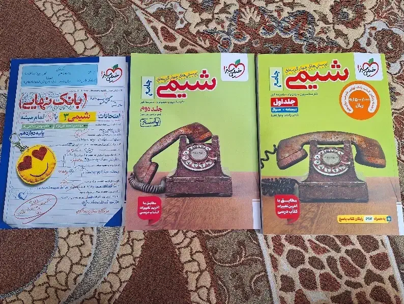 کتاب های خیلی سبز ۴۰۵|کتاب و مجله آموزشی|شیراز, شهرک والفجر|دیوار