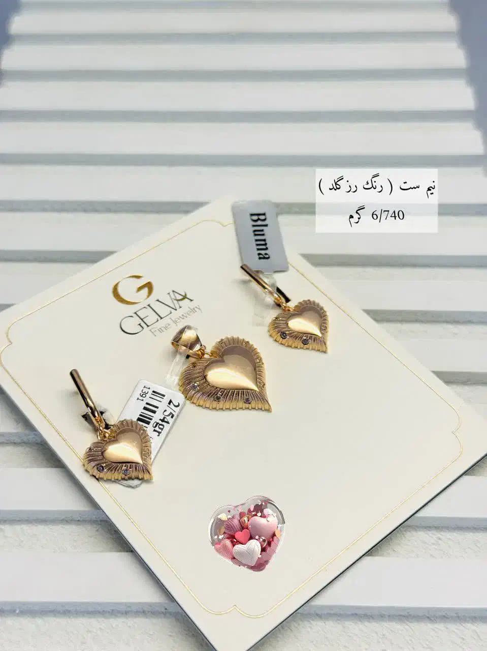 طلای قسطی|جواهرات|اهواز, نادری|دیوار