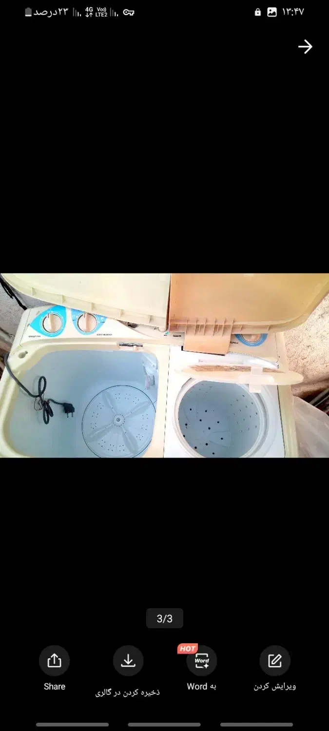 ماشین لباسشویی دوقلو Haier ، SUNNY|ماشین لباسشویی و خشککن لباس|صدرا-فارس, فاز ۲|دیوار