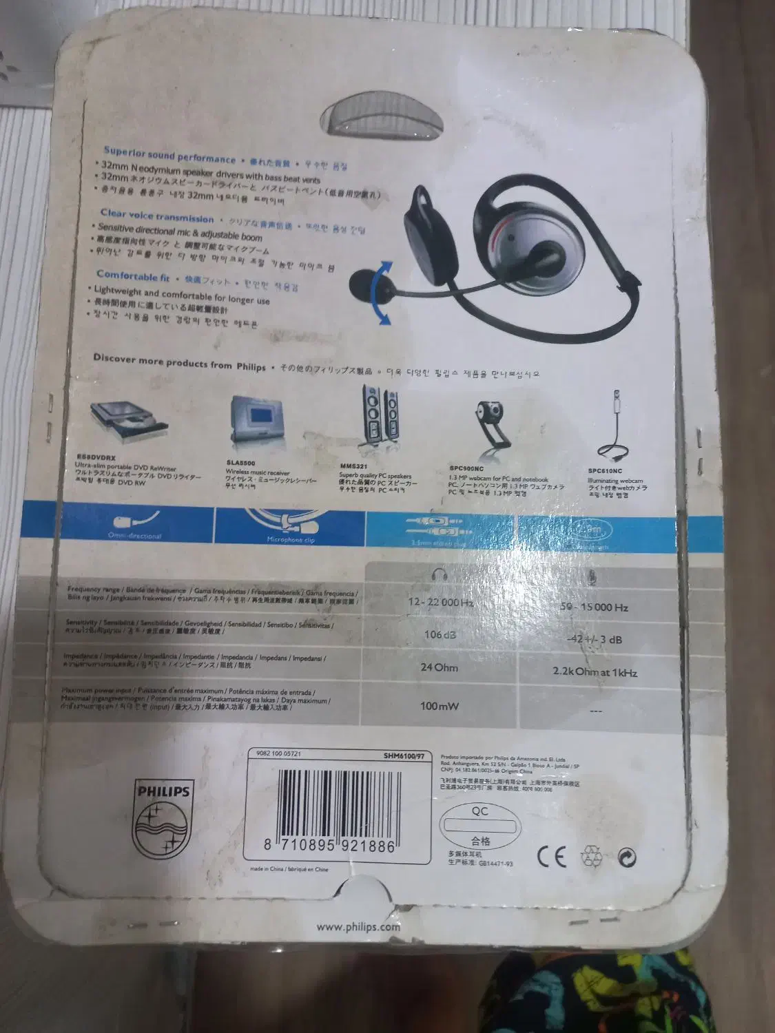 هدفن|لوازم جانبی موبایل و تبلت|تهران, ابوذر|دیوار