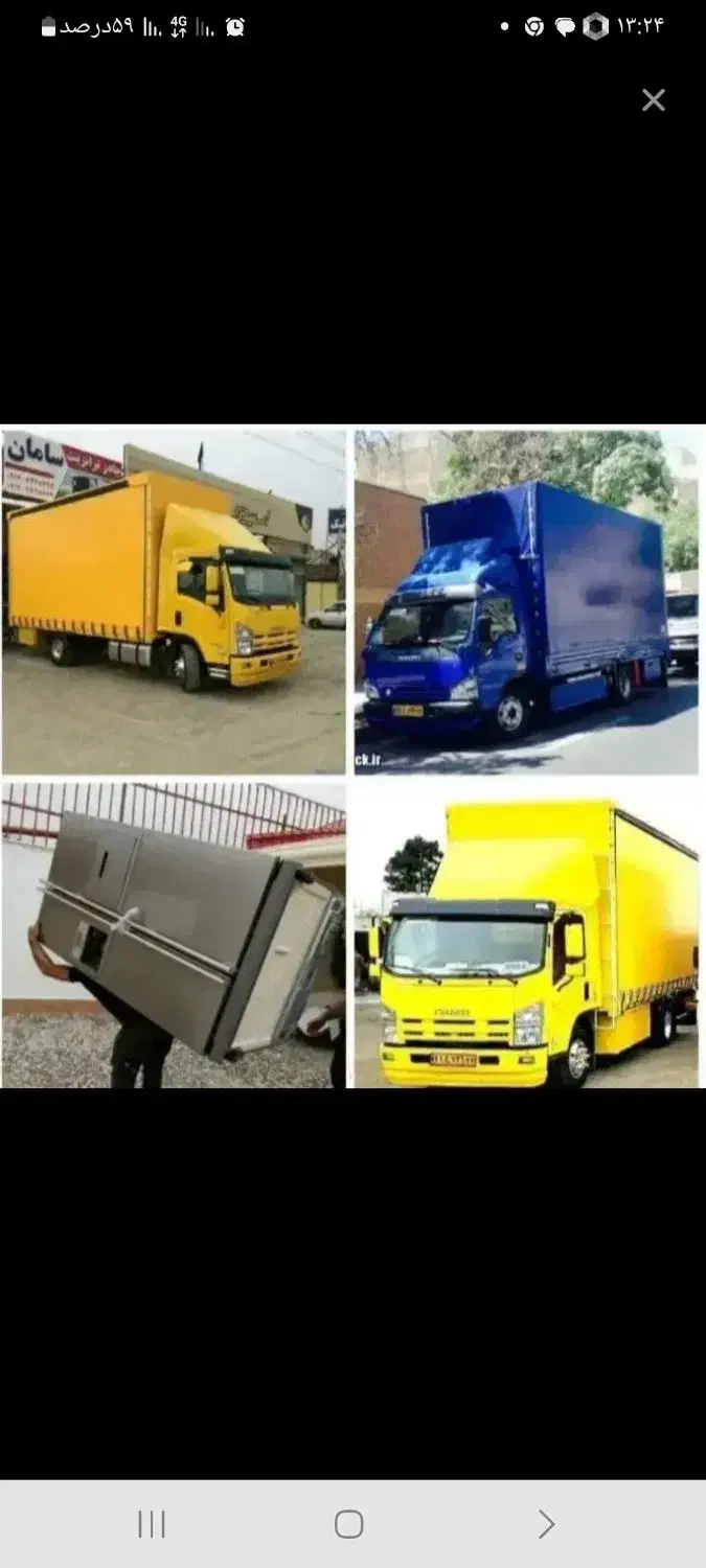 آژانس وانت بار ..حمل ونقل باربری باکارگر نیسان|خدمات حمل و نقل|کرمان, |دیوار