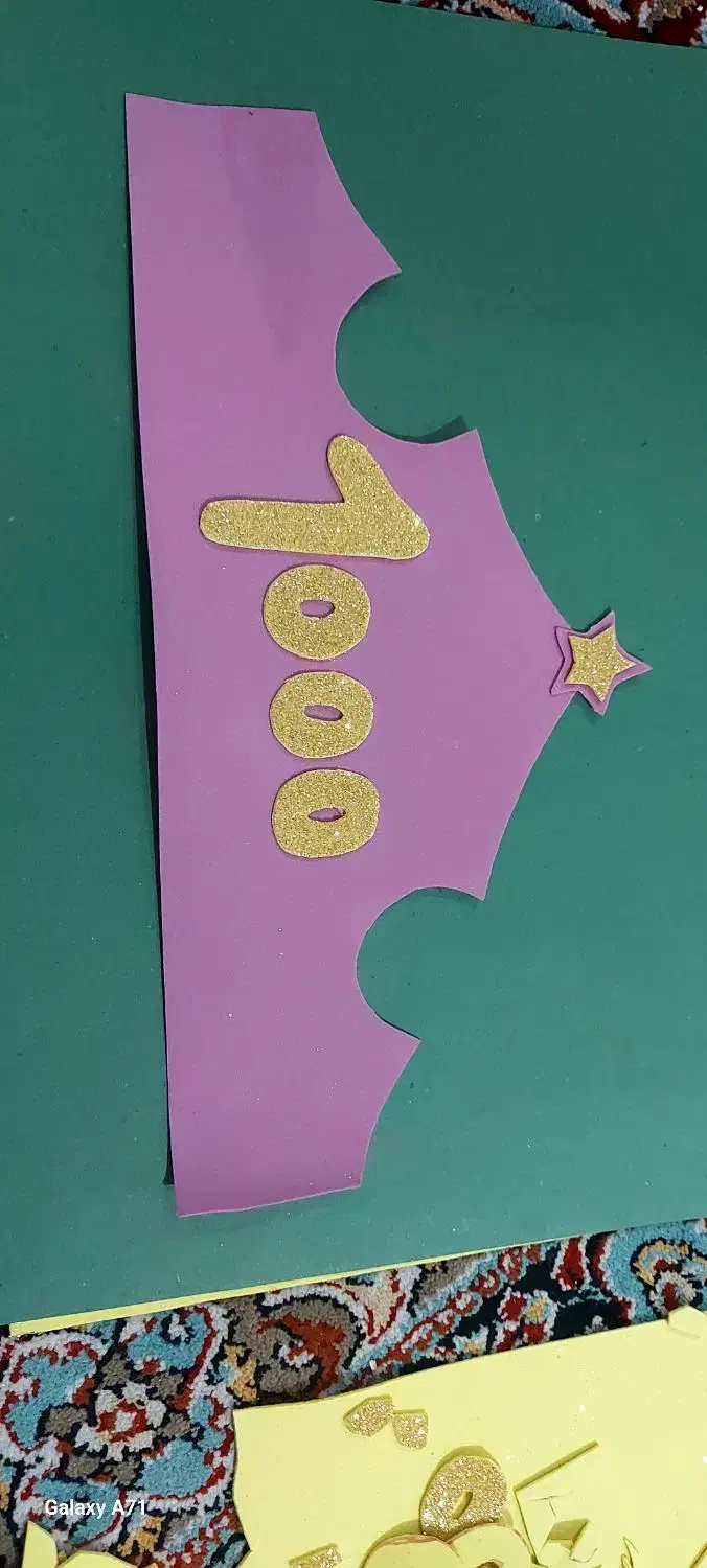 انواع تاج و گیفت|لوازم التحریر|اشتهارد, |دیوار