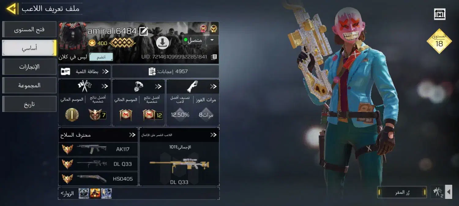 اکانت کالاف دیوتی (ندای وظیفه)|کنسول، بازی ویدئویی و آنلاین|شاهینشهر, خانه کارگر|دیوار