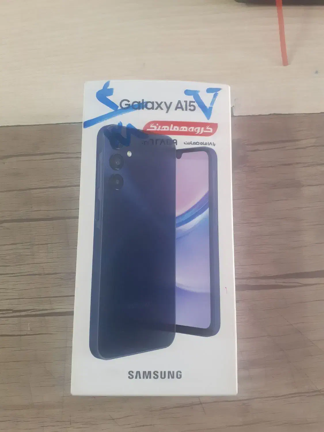 سامسونگ Galaxy A15 با حافظهٔ ۱۲۸ گیگابایت|موبایل|کاشان, جمال آباد|دیوار