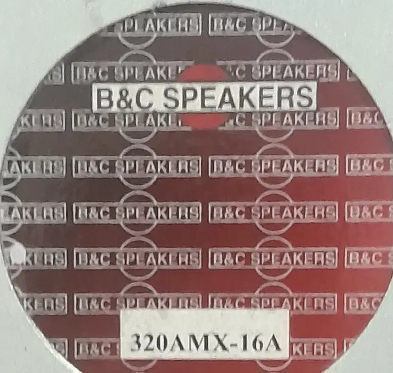 باند|صوتی و تصویری|باقرشهر, |دیوار