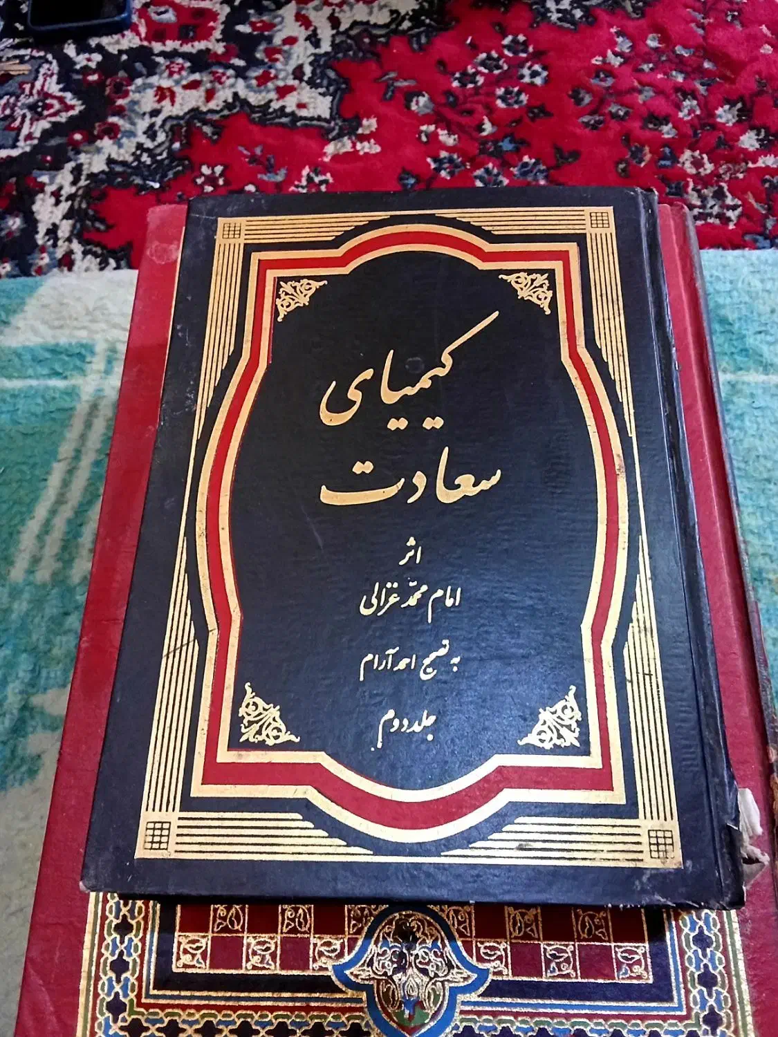 تفسیرالقاری و کیمیای سعادت|کتاب و مجله مذهبی|تربت جام, فاز ۱ فرهنگیان|دیوار