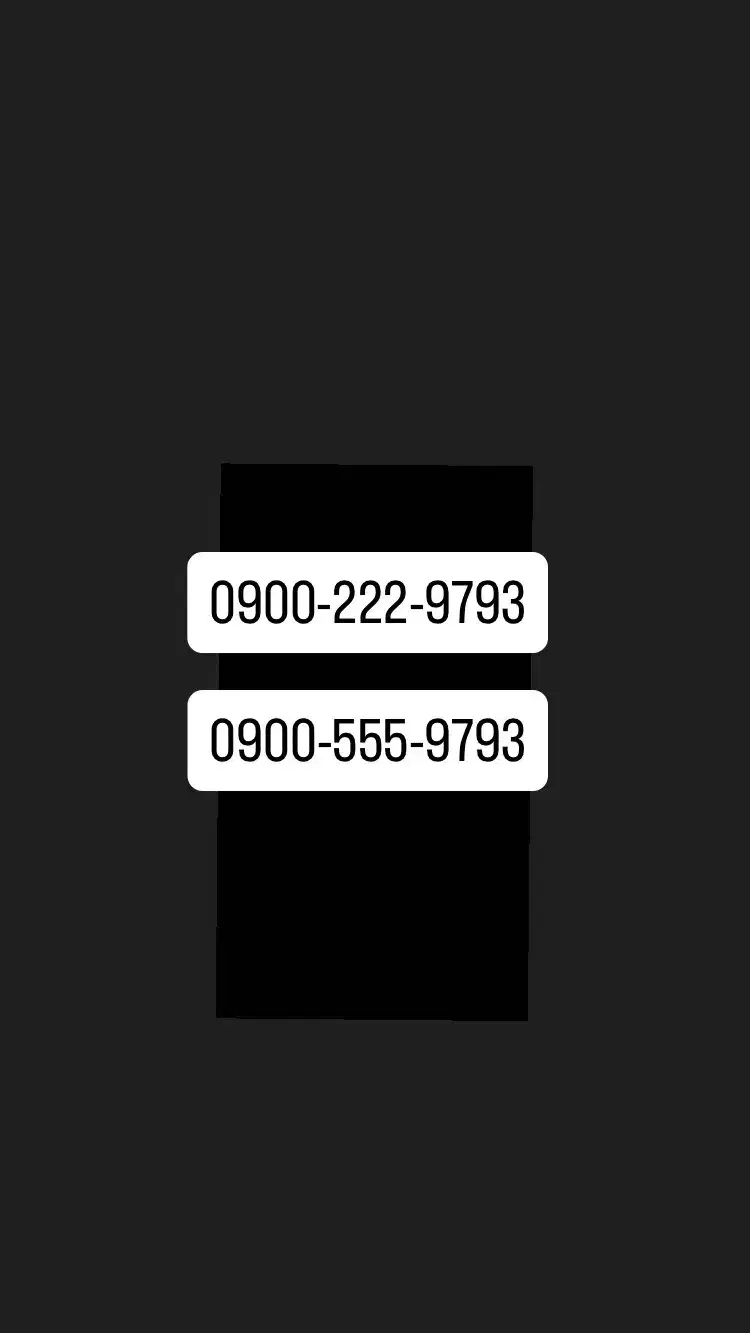 سیمکارت دائمی ایرانی|سیم‌کارت|اقبالیه, |دیوار