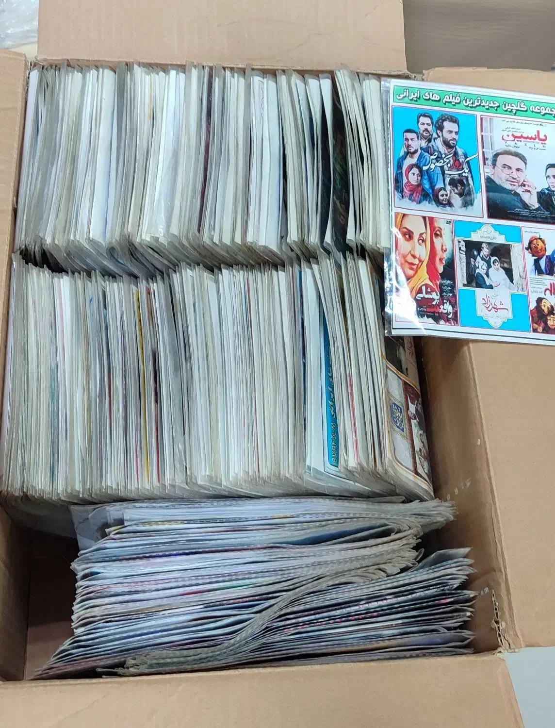 فیلم دی وی دی|فیلم و موسیقی|تربت‌حیدریه, اندیشه|دیوار