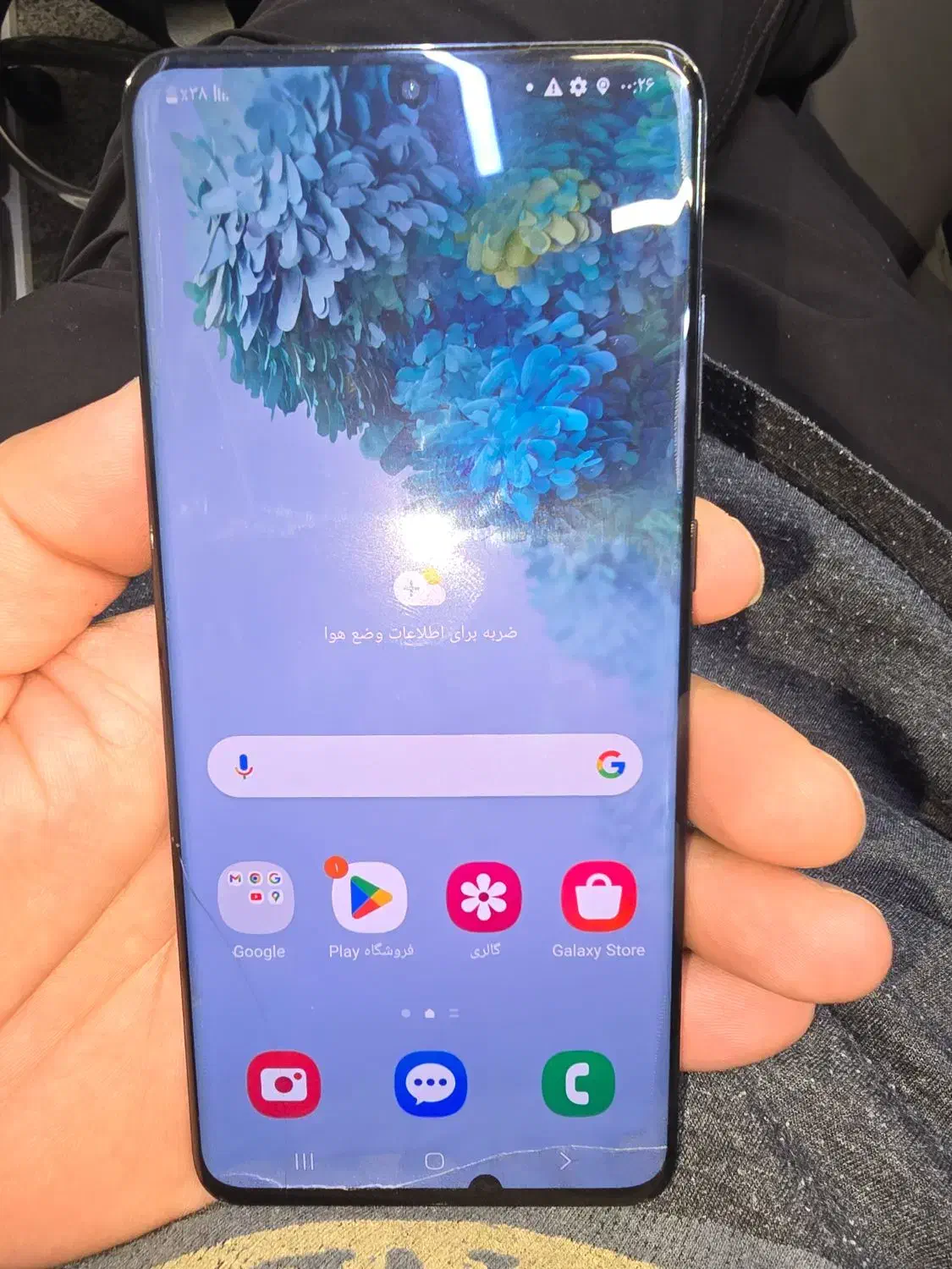 s20 plus|موبایل|تهران, اسکندری|دیوار
