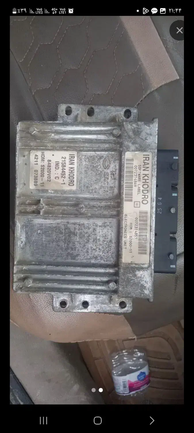 ecu s2000|رایانه همراه|رشت, بوسار|دیوار