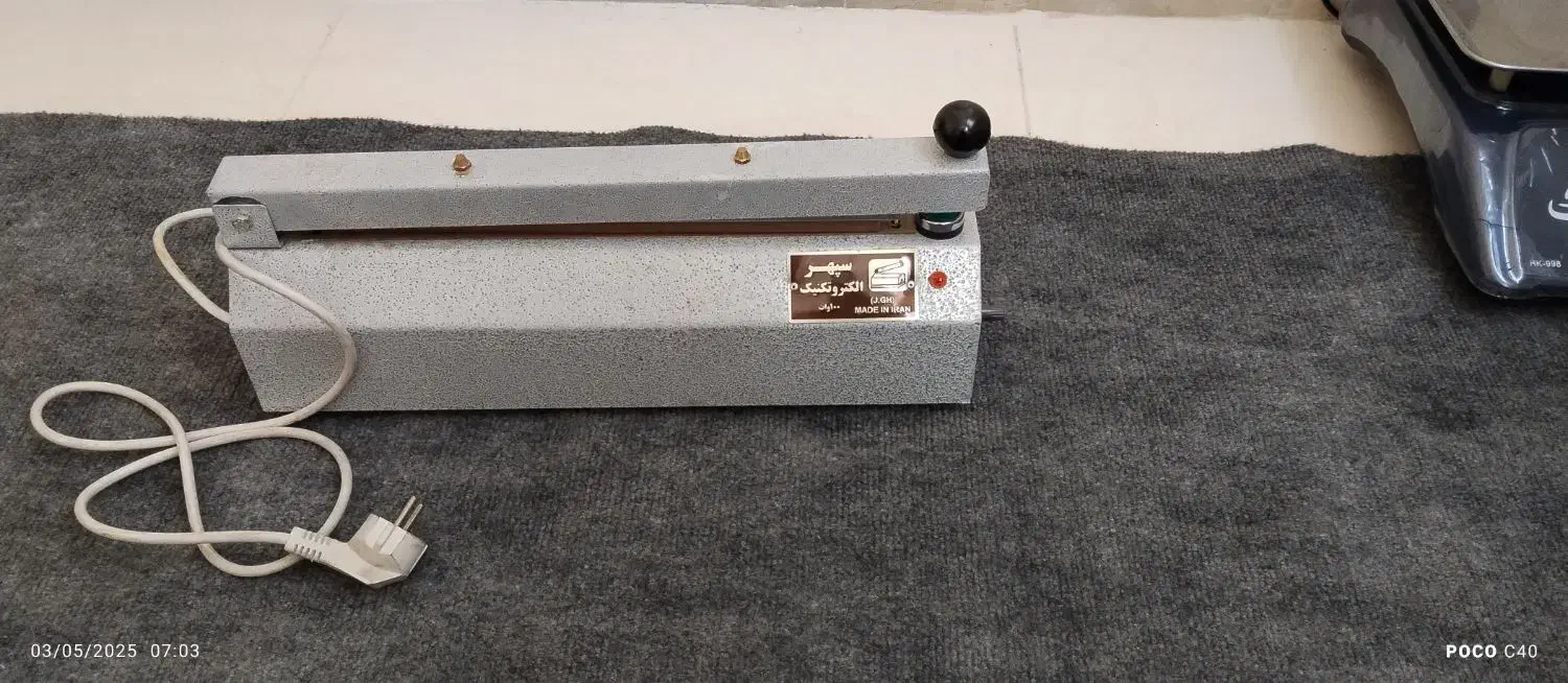 پرس خانگی برای بسته بندی|سایر لوازم برقی|ملایر, |دیوار