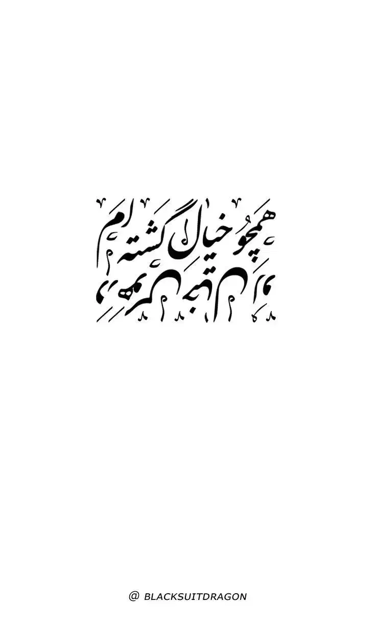 تتوی بدن با تخفیف ویژه فقط ۶۰۰ هزار تومان|خدمات آرایشگری و زیبایی|تهران, تولید دارو|دیوار
