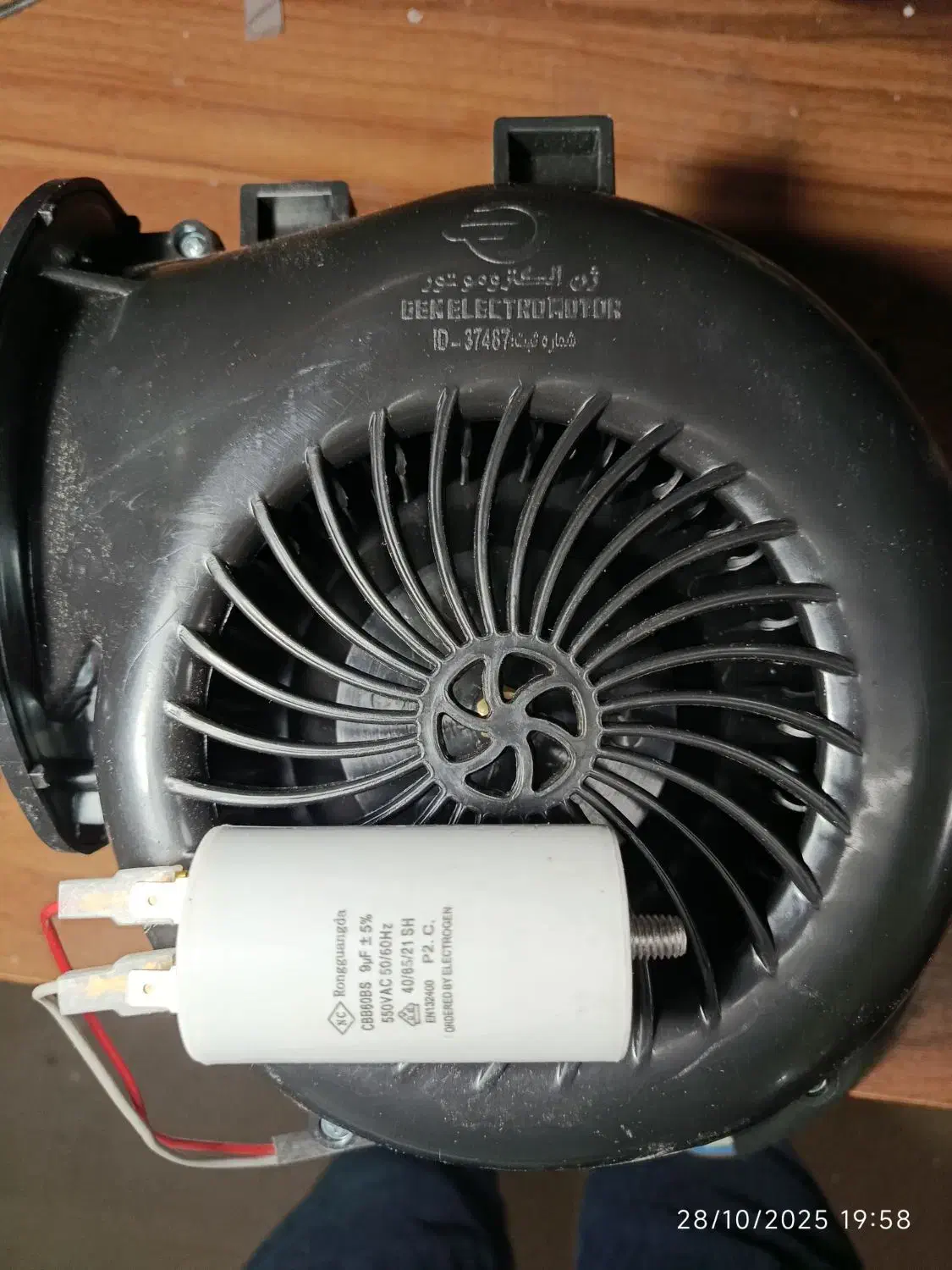 فن حلزونی ماینر ژن اصلی|قطعات و لوازم جانبی رایانه|شیراز, اصلاحنژاد|دیوار