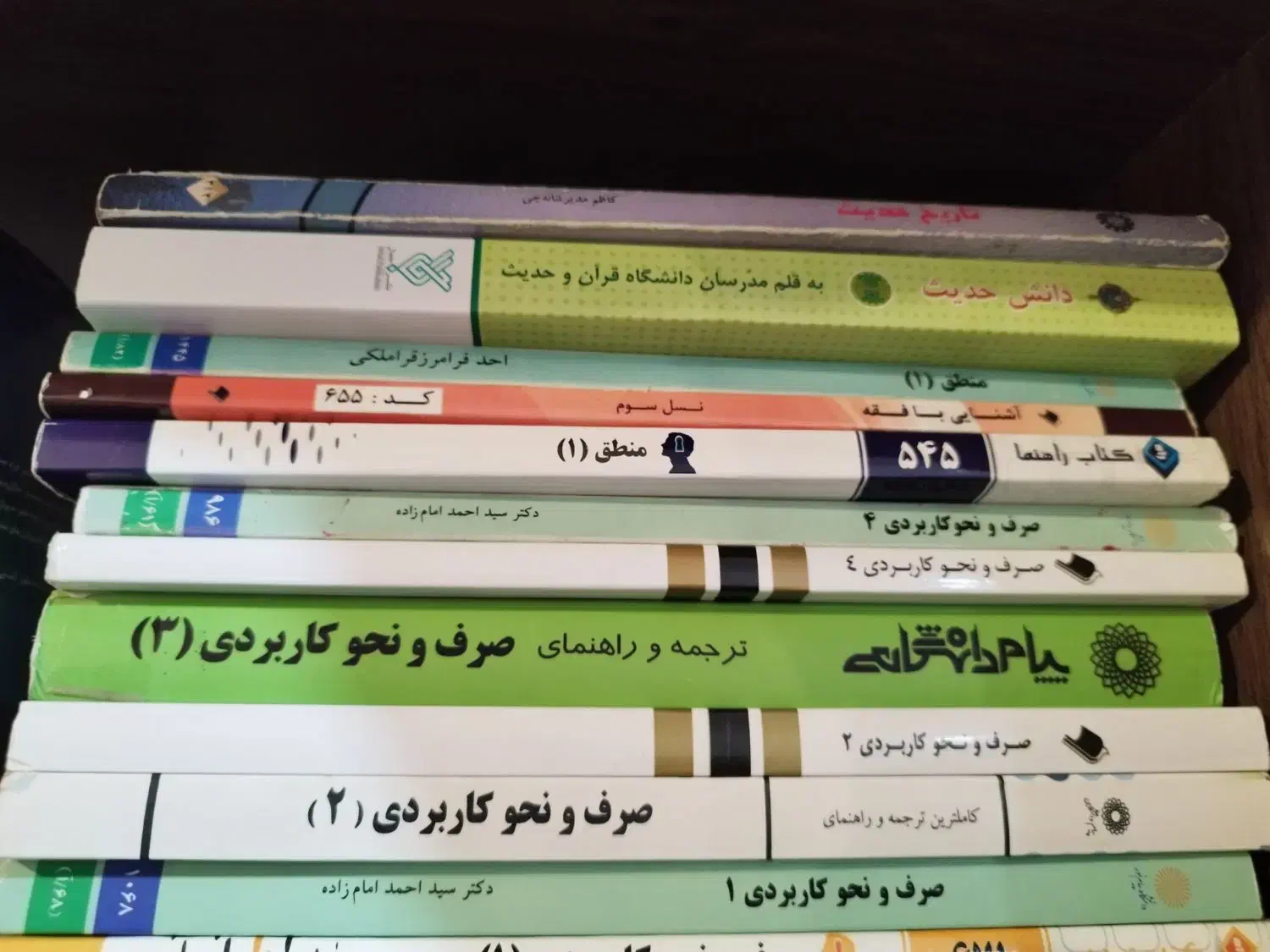 کتابهای  پیام نور علوم قرآن و حدیث|لوازم التحریر|اهواز, کوی آغاجاری|دیوار