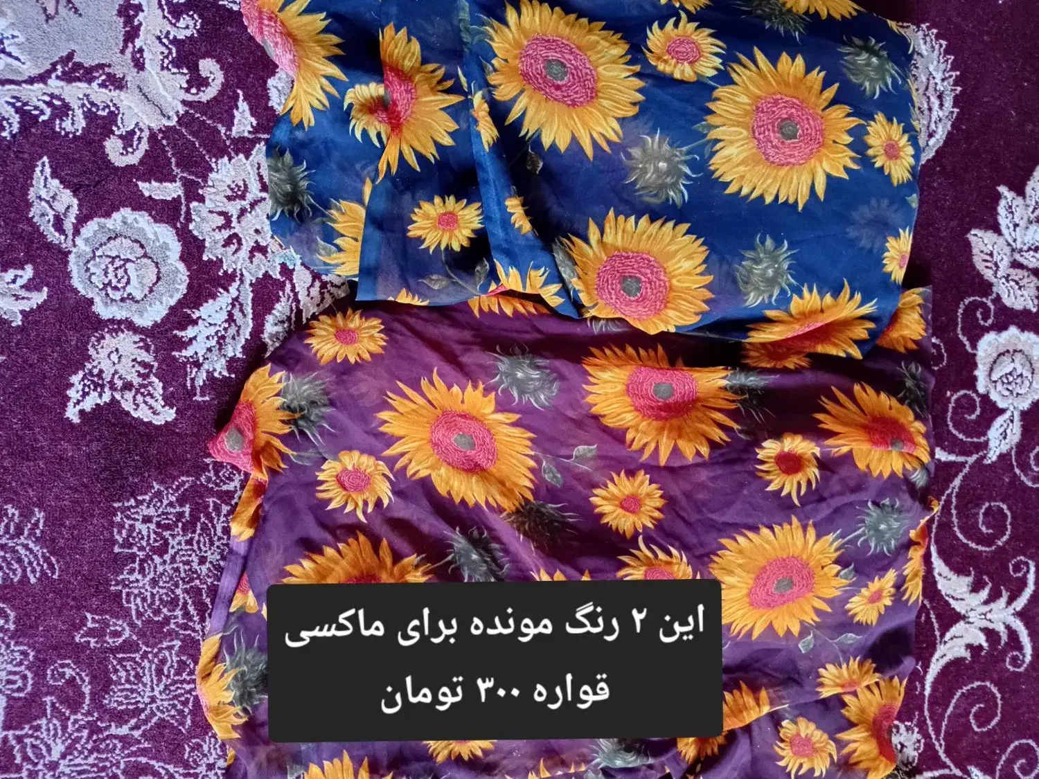 لباس|لباس|تکاب, |دیوار