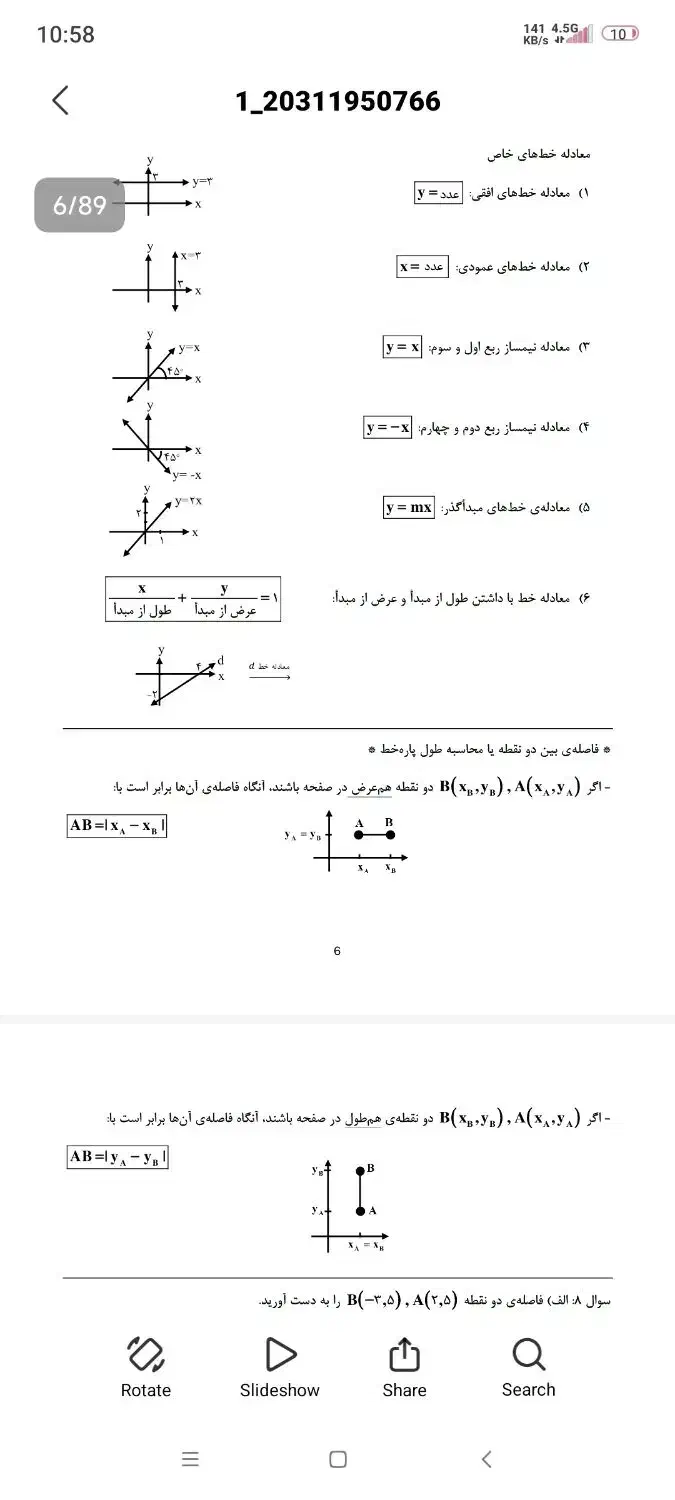 تایپ و پاورپوینت و اکسل و بنر|خدمات رایانه‌ای و موبایل|تهران, تجریش|دیوار