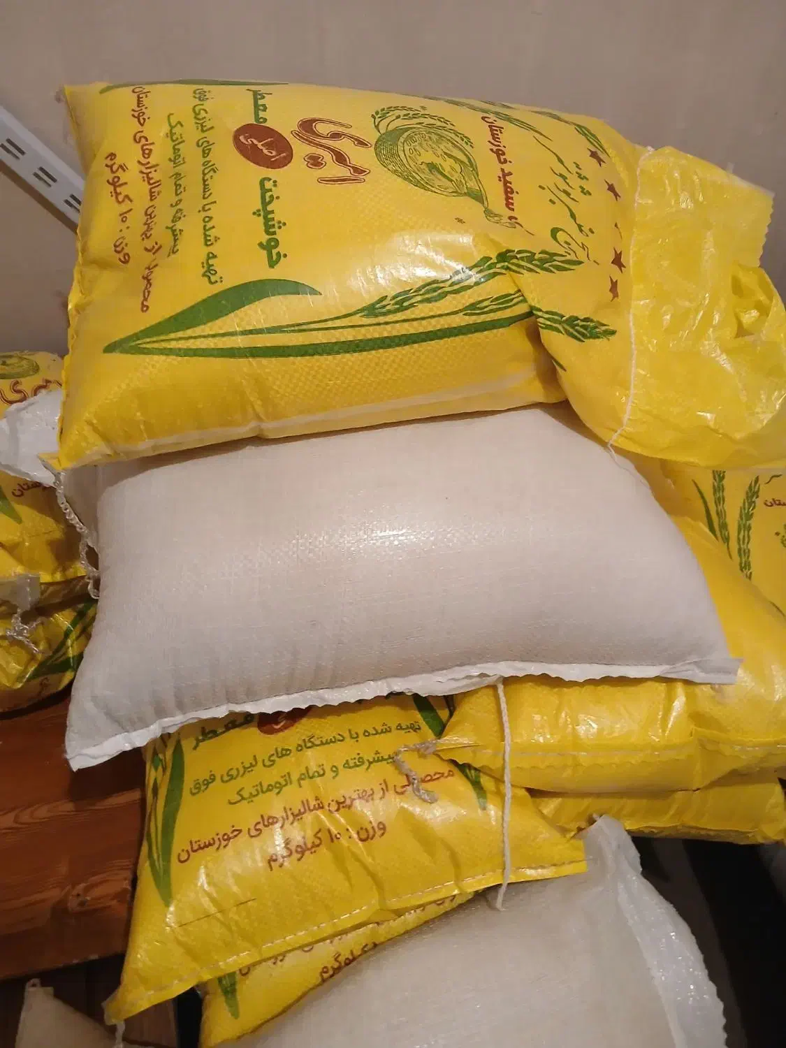 برنج|خوردنی و آشامیدنی|فولادشهر, فولادشهر|دیوار