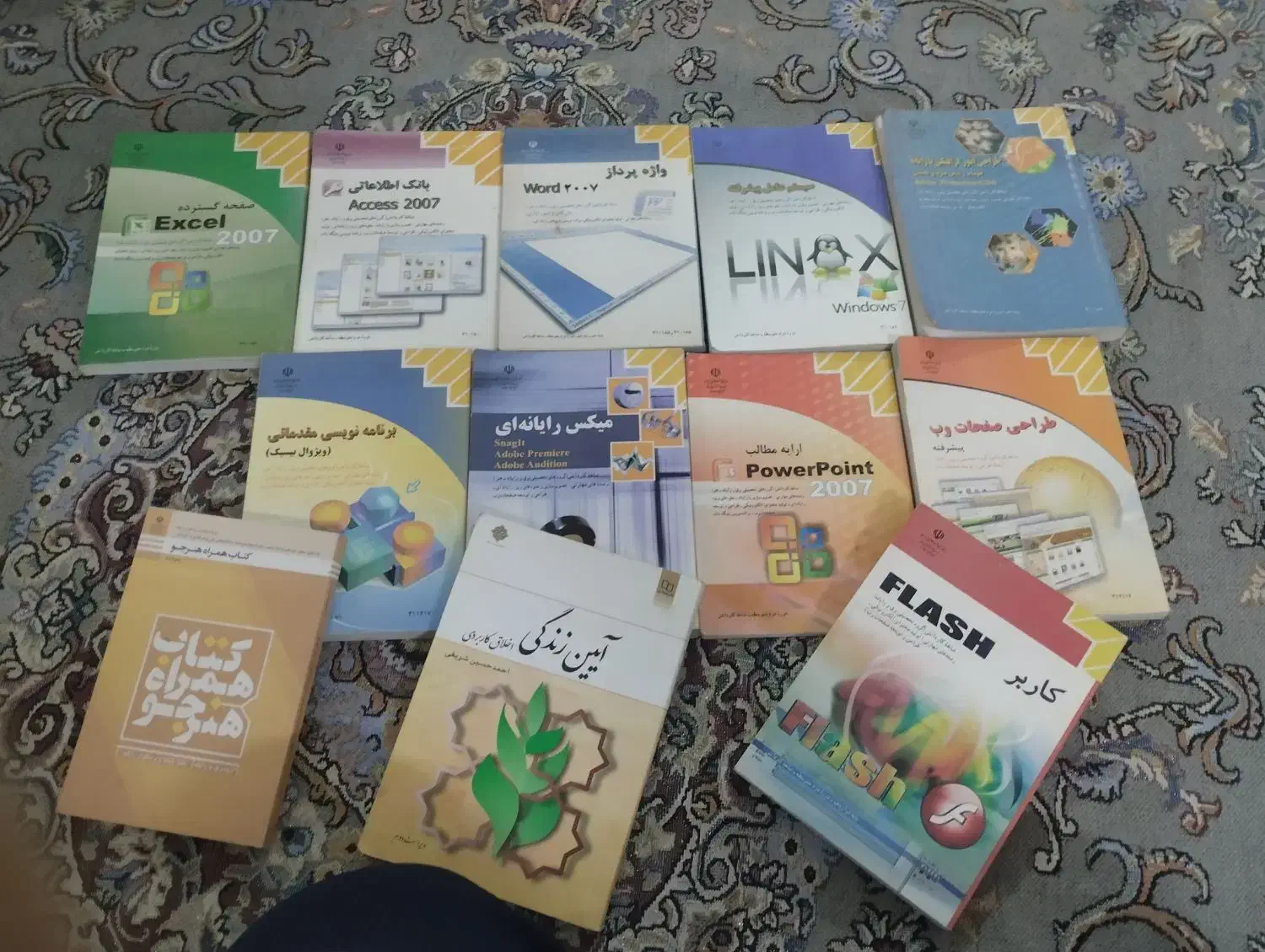 کتاب های رشته کامپیوتر و توضیح المسائل نهج البلاغه|کتاب و مجله آموزشی|مشهد, رده|دیوار