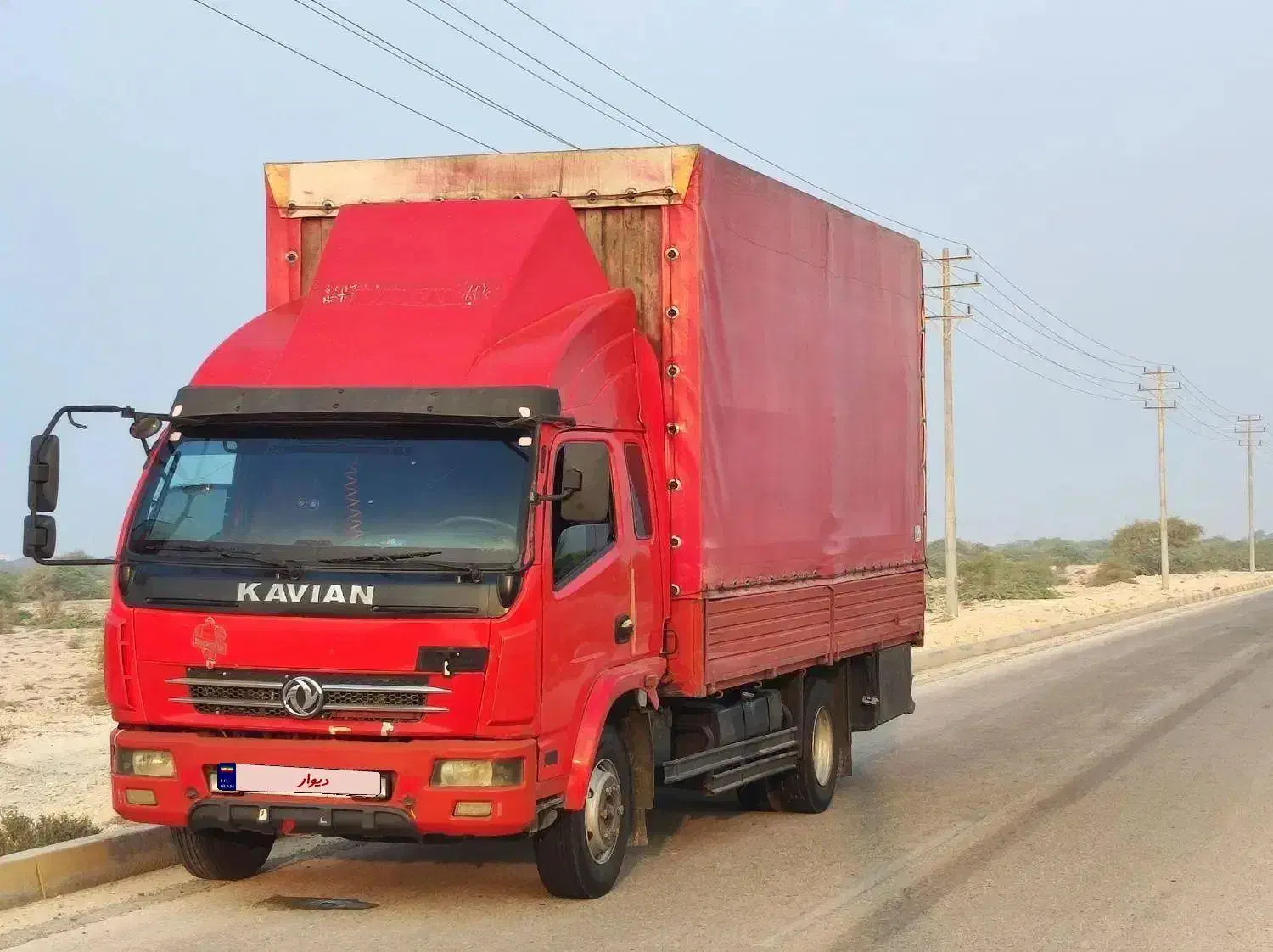 کاویان 106|خودرو سنگین|رشت, استقامت ۱|دیوار