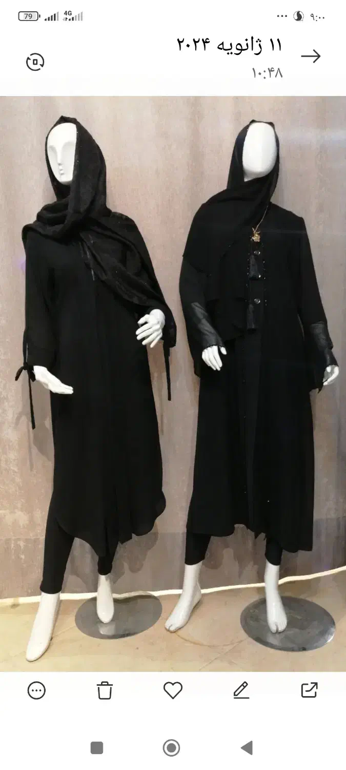 مانکن زنانه|فروشگاه و مغازه|نیشابور, مدرس|دیوار