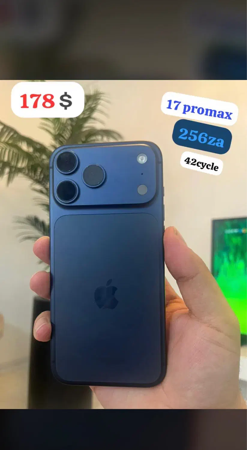 17promax|موبایل|گنبد کاووس, |دیوار