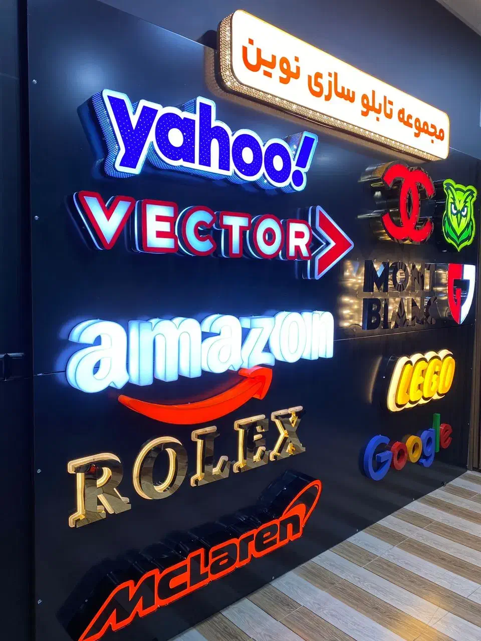 تابلو سازی نوین|خدمات پیشه و مهارت|بندر امام خمینی, |دیوار