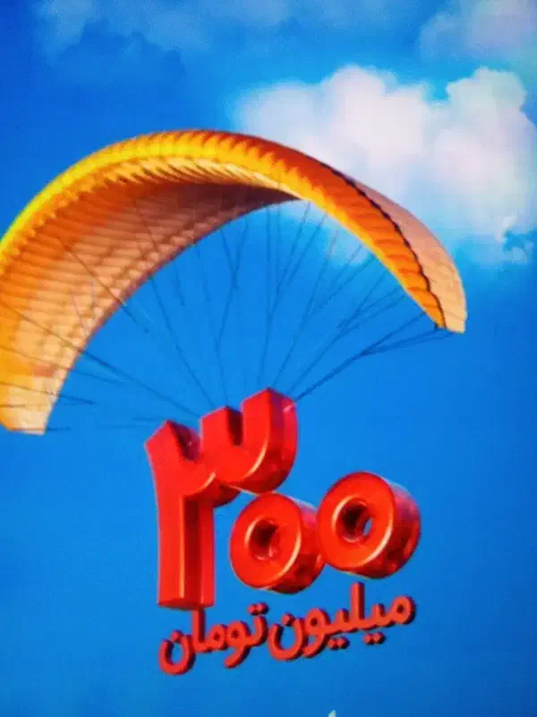 وامگیرنده|خدمات مالی، حسابداری، بیمه|گلبهار, شهر جدید گلبهار|دیوار