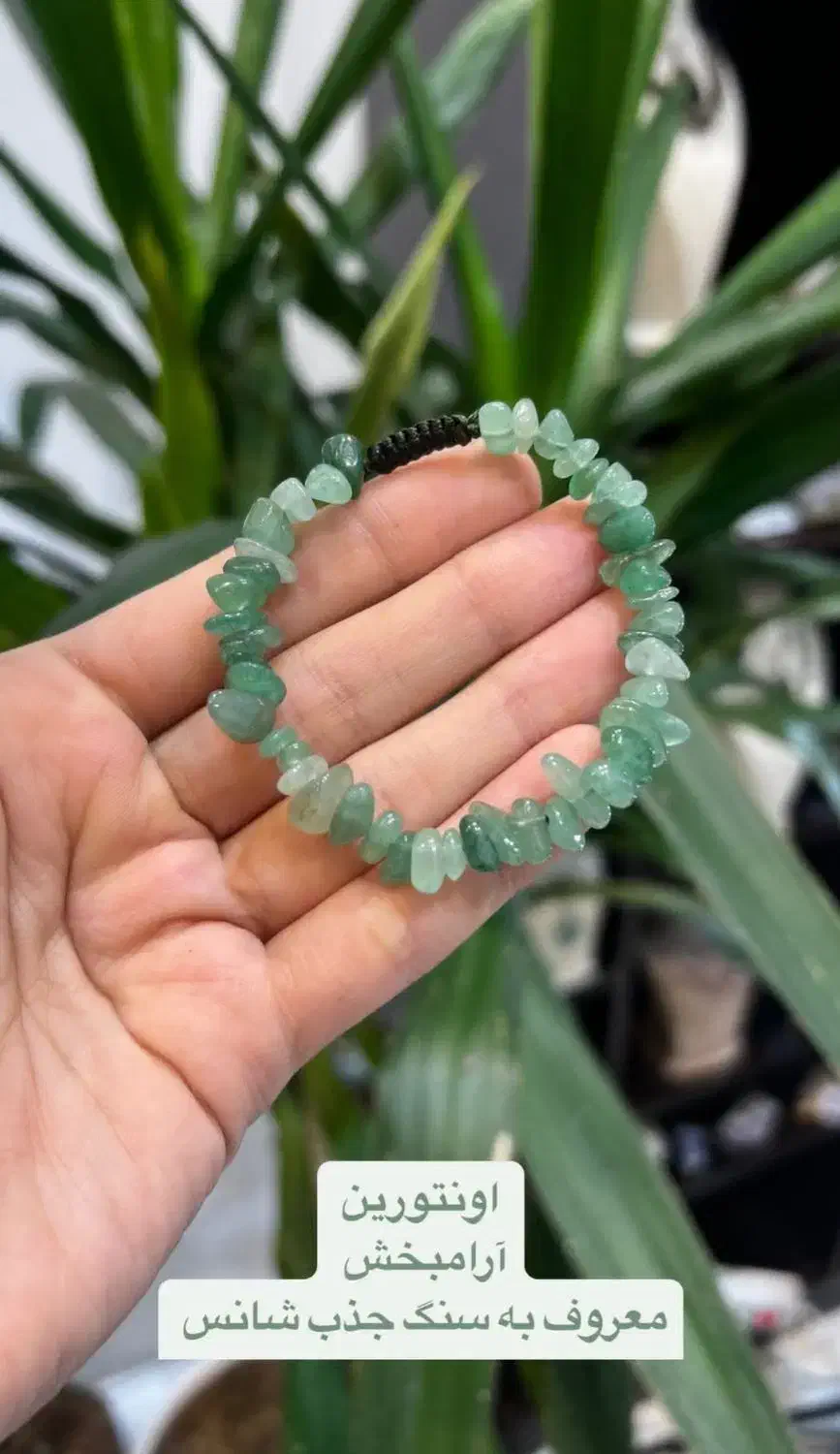 انواع دستبند سنگی تراش نامنظم نچرال|جواهرات|شیراز, شهرک مدرس|دیوار