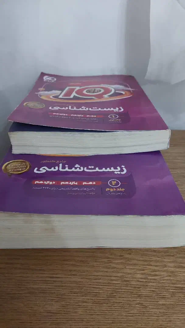 کتاب تست جامع زیست کنکور مخصوص ۱۴۰۴|کتاب و مجله آموزشی|تاکستان, |دیوار