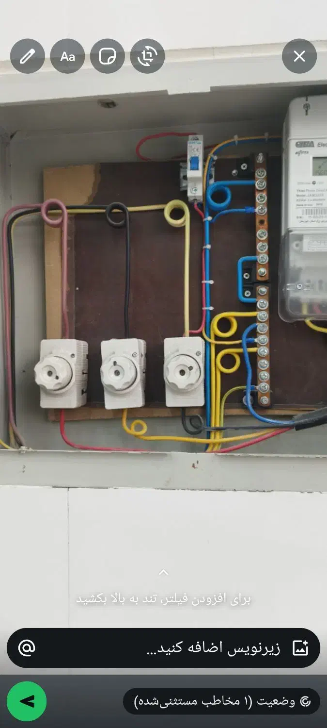 برقکاری ساختمان صنعتی تعمیر مشعل|خدمات پیشه و مهارت|رامهرمز, |دیوار