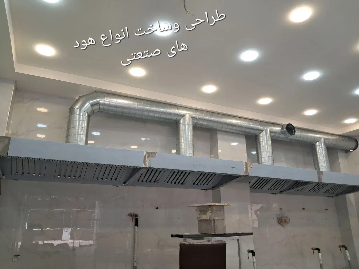 سانتریفیوژها. تسویه دود.هود.|ماشین‌آلات صنعتی|شیراز, سینما سعدی|دیوار