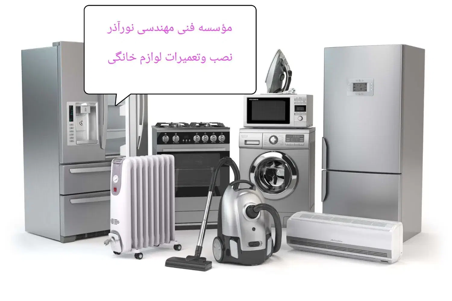 تعمیرات و نصب کولر گازی یخچال ولباسشویی و ظرفشویی|خدمات پیشه و مهارت|تبریز, |دیوار