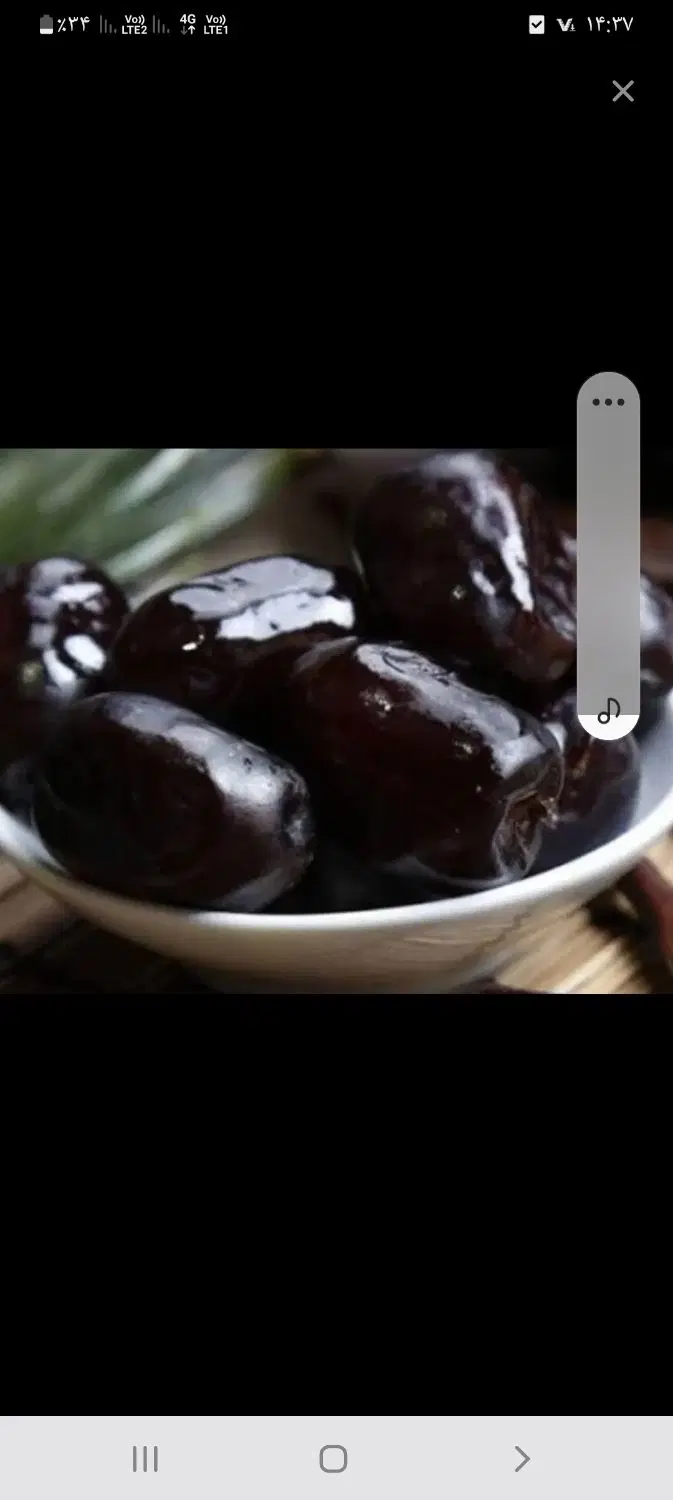 خرما|خوردنی و آشامیدنی|ریگان, |دیوار