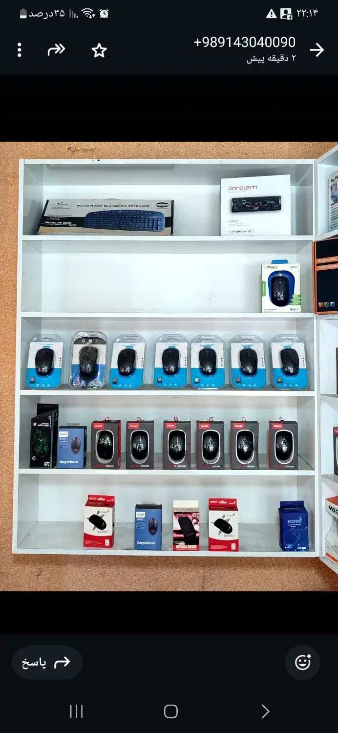 قفسه|کتابخانه، شلف، قفسه‌های دیواری|تبریز, |دیوار