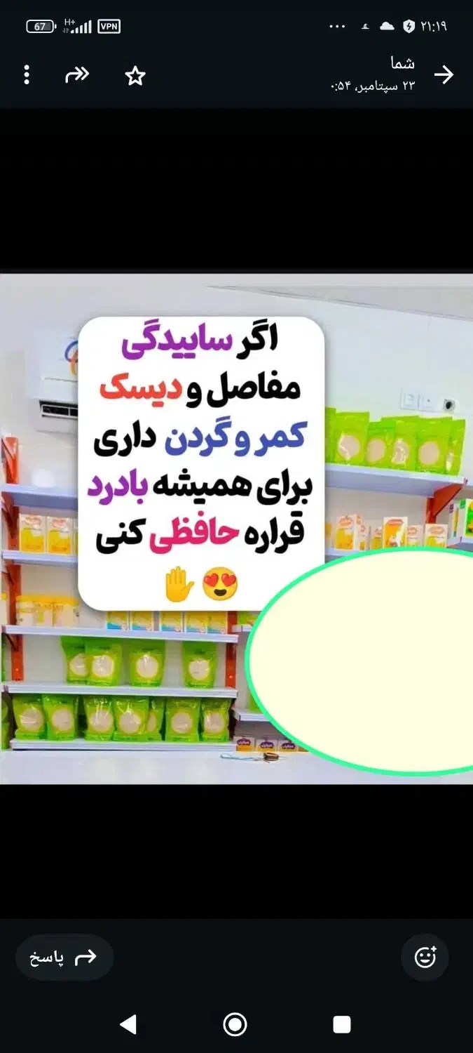 طب سنتی|آرایشی، بهداشتی، درمانی|اهواز, کوی مندلی(سه راه خرمشهر)|دیوار