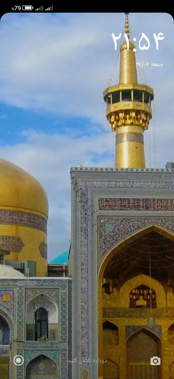 خریدو فروش وام ازدواج و فرزند اوری|خدمات مالی، حسابداری، بیمه|شیراز, پودنک|دیوار