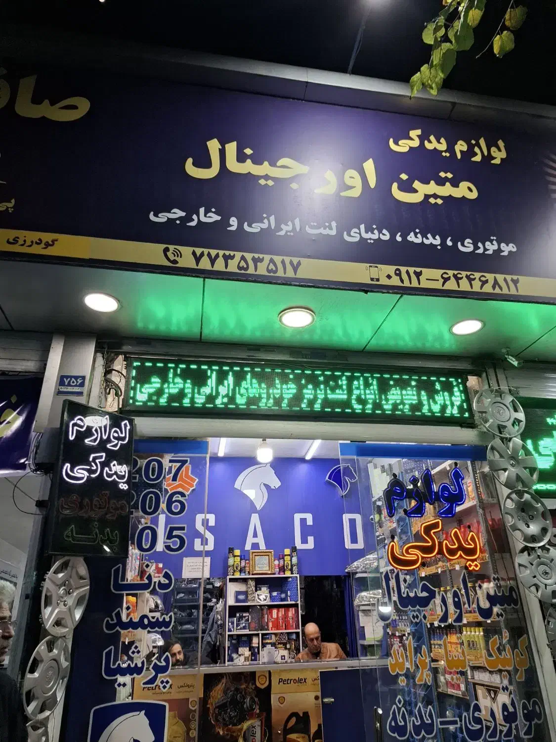 لوازم یدکی و مکانیکی با بهترین اجرت|خدمات موتور و ماشین|تهران, تهرانپارس شرقی|دیوار