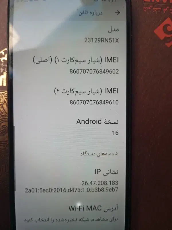 ‌A3 سالم|موبایل|تهران, پردیسان|دیوار