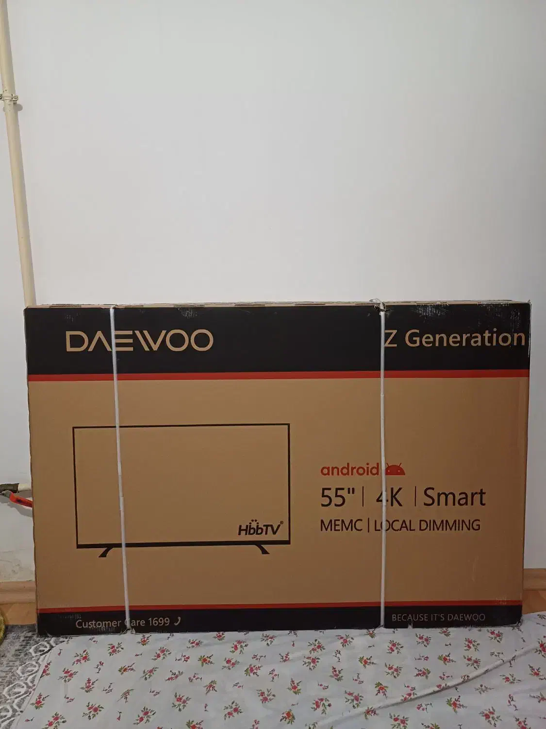 تلویزیون ۵۵اینچ|تلویزیون و پروژکتور|سهند, |دیوار