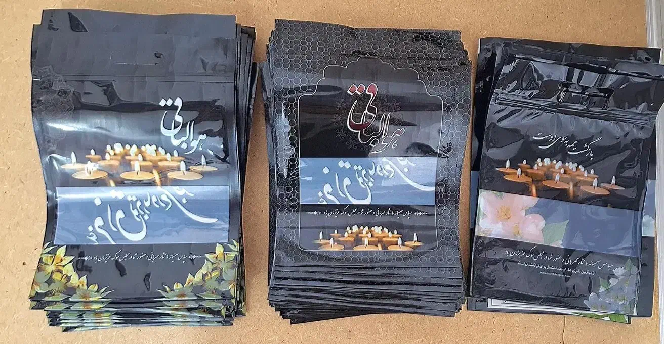 پاکت ترحیم|ظروف نگهدارنده، پلاستیکی، یکبارمصرف|قم, شهرک قدس|دیوار