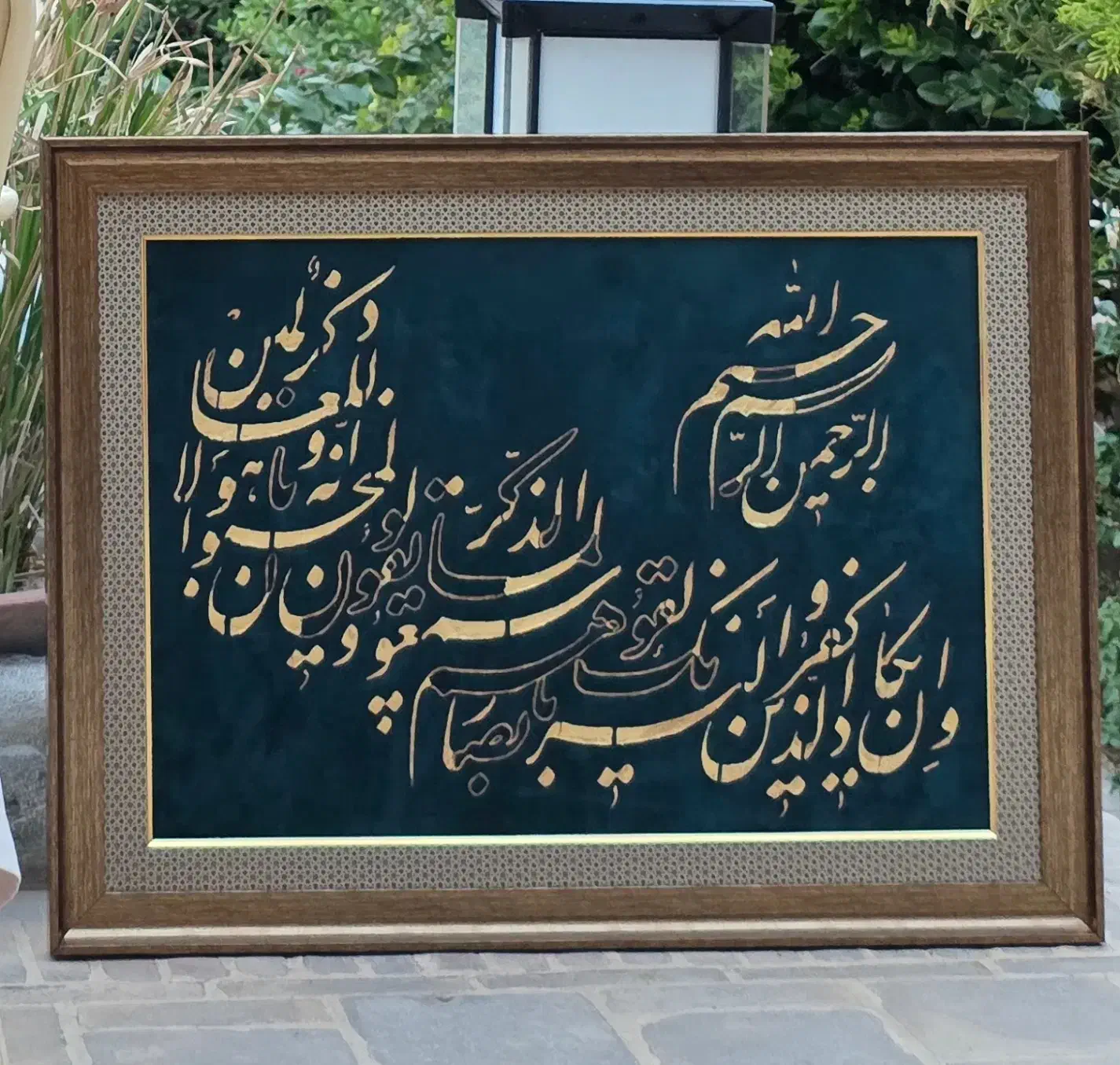 تبلو وان یکاد|تابلو فرش|یزد, |دیوار