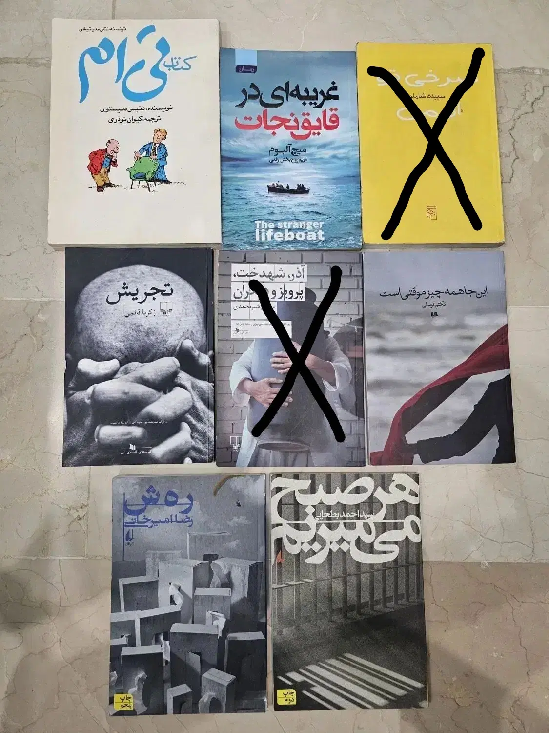 کتاب رمان ایرانی و خارجی|کتاب و مجله ادبی|تهران, جنتآباد شمالی|دیوار