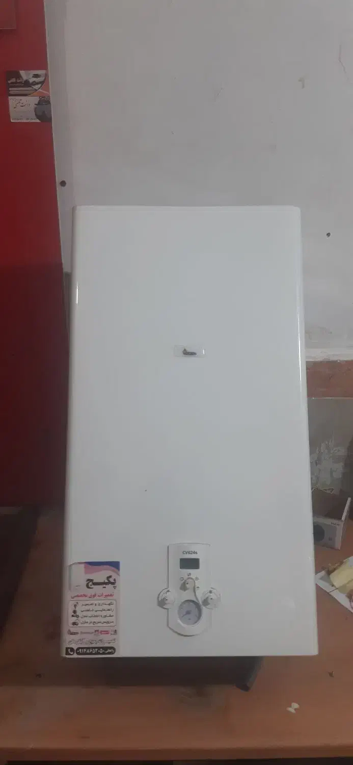 پکیج بوتان cv424s|آبگرمکن، پکیج، شوفاژ|اردبیل, |دیوار