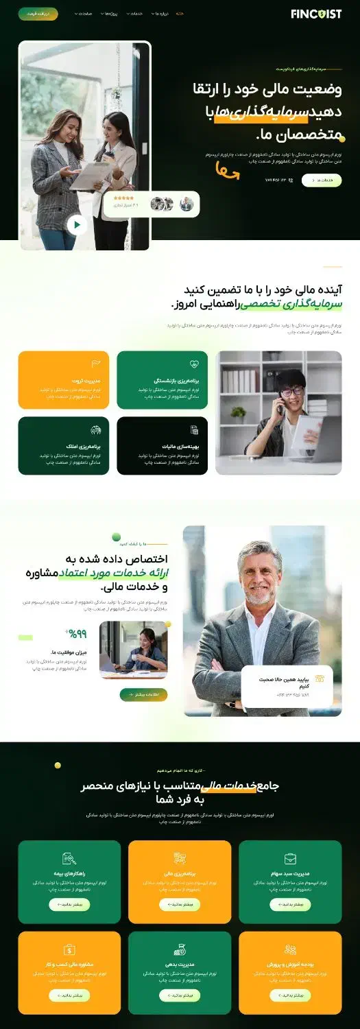 طراحی وبسایت به سبک روز،تورمجازی رایگانوپشتیبانی|خدمات رایانهای و موبایل|تهران, شهرک آزمایش|دیوار