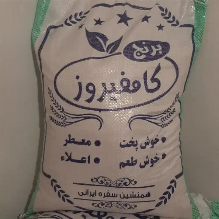 برنج کامفیروزی|خوردنی و آشامیدنی|آباده, |دیوار