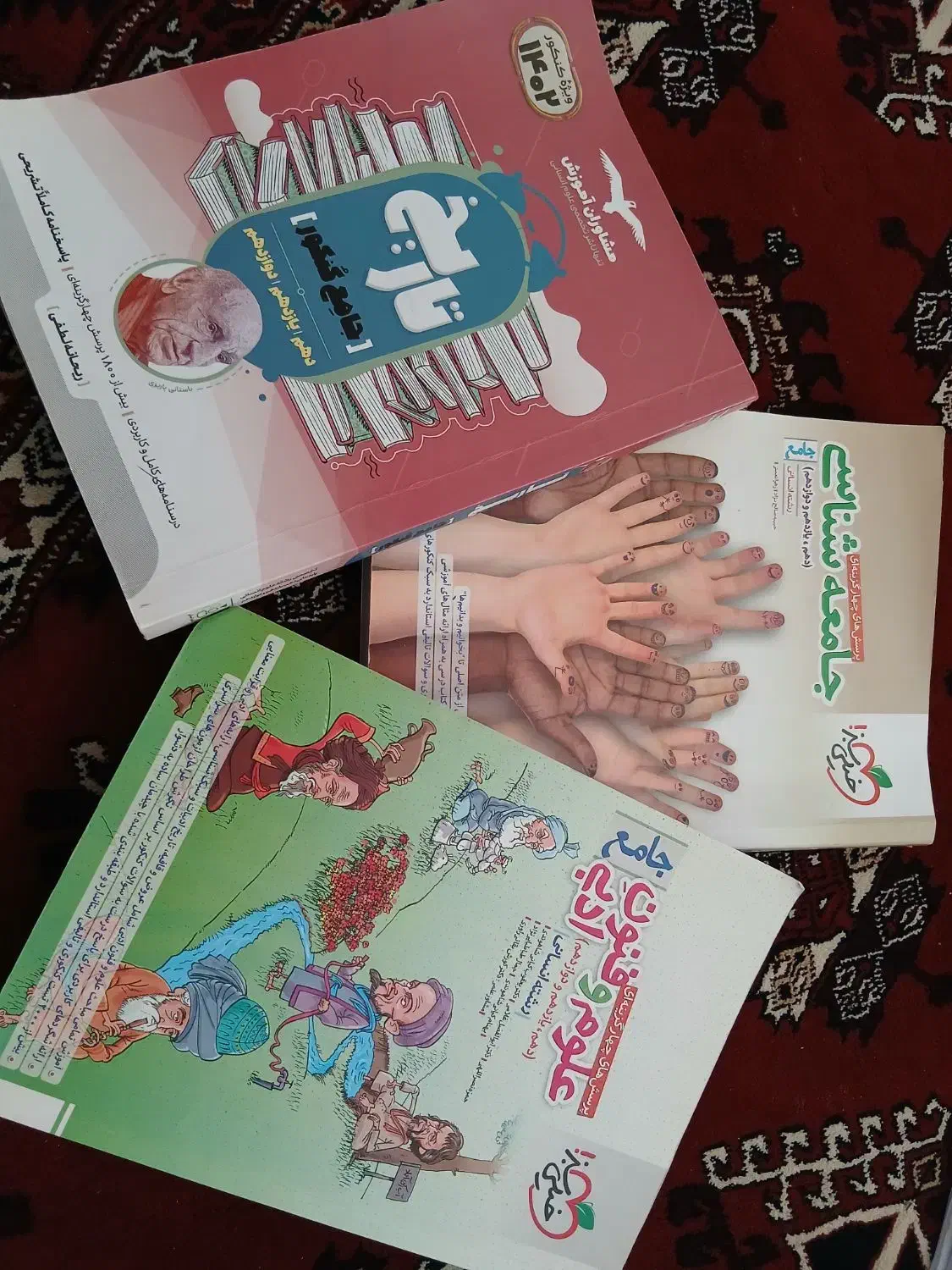 کتاب تستی کنکور انسانی|حراج|گنبد کاووس, |دیوار