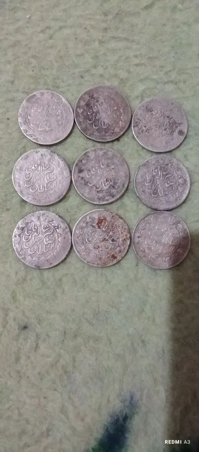 سکه قدیمی دوره قاجار|کلکسیون سکه، تمبر، اسکناس|خورموج, |دیوار