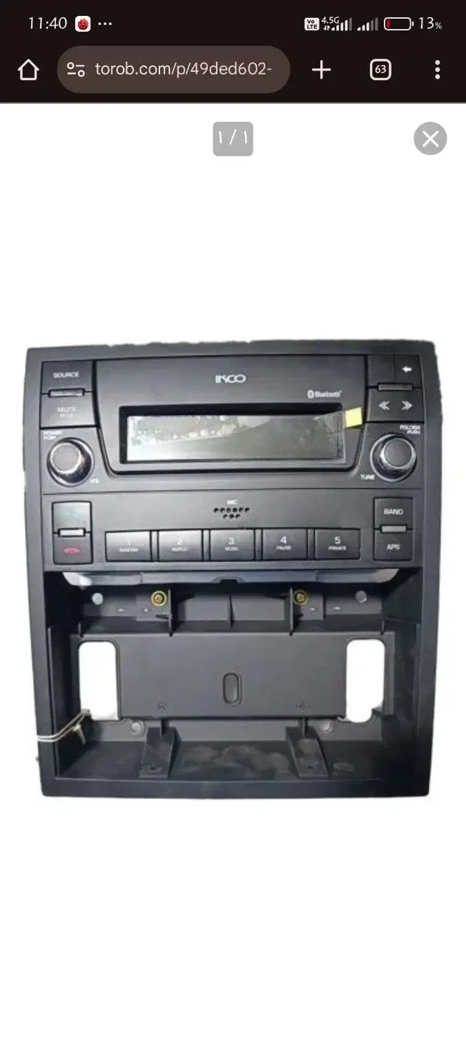 ضبط فابریک سورن پلاس|قطعات یدکی و لوازم جانبی|الشتر, |دیوار