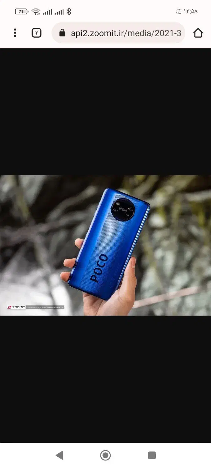 poco x3 poro|موبایل|گرگان, |دیوار